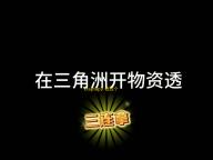 《taptap》修改个人资料方法